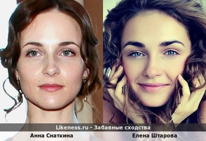 Анна Снаткина <<>> Елена Штарова