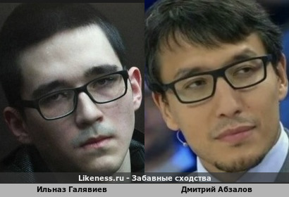 Ильназ Галявиев похож на Дмитрия Абзалова