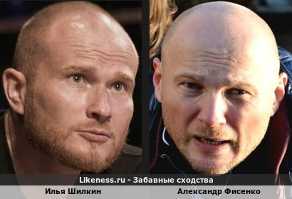 Илья Шилкин напоминает Александра Фисенко