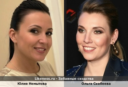 Юлия Немытова напоминает Ольгу Скабееву