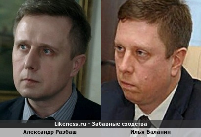 Александр Разбаш <<>> Илья Баланин