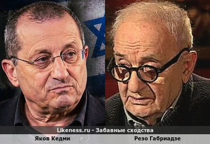 Яков Кедми <<>> Резо Габриадзе