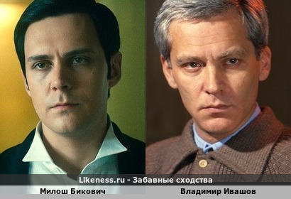 Милош Бикович напоминает Владимира Ивашова