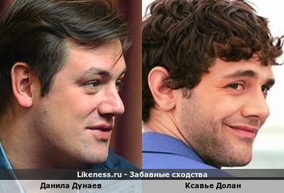 Данила Дунаев похож на Ксавье Долана