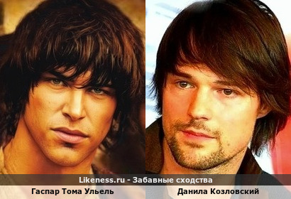 Гаспар Тома Ульель на постере к фильму "Месть бедняка" напоминает Данилу Козловского