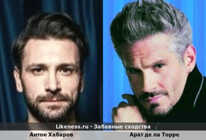 Антон Хабаров <<>> Арат де ла Торре