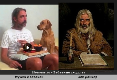 Мужик с собакой из интернет-видео напоминает Эли Данкера ( кадр из фильма "Неоспоримый"-2 )