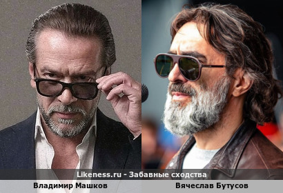 Владимир Машков похож на Вячеслава Бутусова