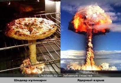 Пицца как ядерный взрыв