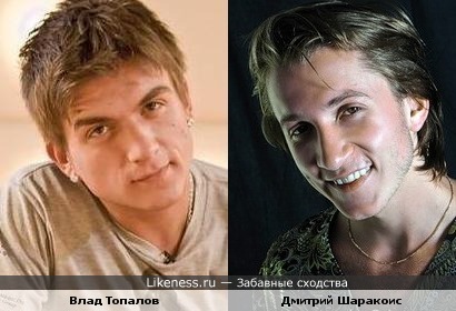 Топалов и Шаракоис.