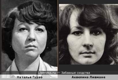 Женские лица советского кино