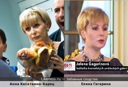 Елена Гагарина и Анна Касаткина