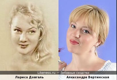 Портрет поэтессы и Александра Вертинская