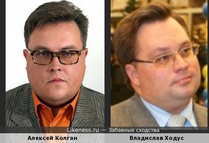 Бывший омский министр похож на Колгана
