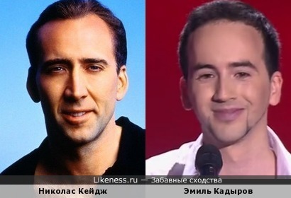 Николас Кейдж и Эмиль Кадыров