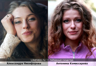 Антонина Комиссарова - биография, новости, личная жизнь, фото - arnoldrak-spb.ru