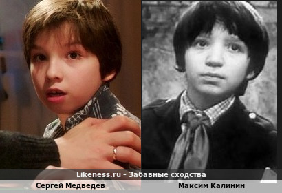 Сергей Медведев похож на Максима Калинина