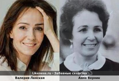 Валерия Ланская похожа на маму Верников