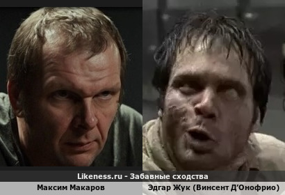 Максим Макаров похож на Винсента Д&rsquo;Онофрио в образе Жука
