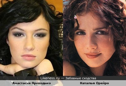 Анастасия Приходько - Наталья Орейро