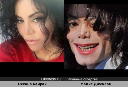 Пластика Оксаны Байрак все больше напоминает черты лица Майкла Джексона