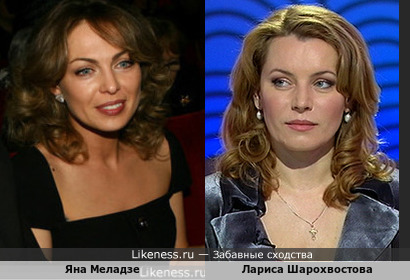 Яна Меладзе похожа с Ларисой Шахворостовой