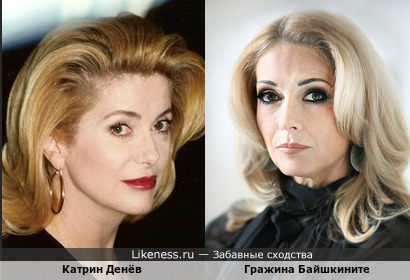 Гражина Байшкините и Катрин Денёв.Красота после 50&hellip;.(дубль 2)