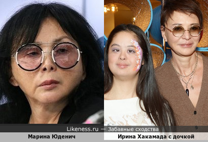 Марина Юденич своей пластикой лица мне напомнила Ирину Хакамаду и ее дочь