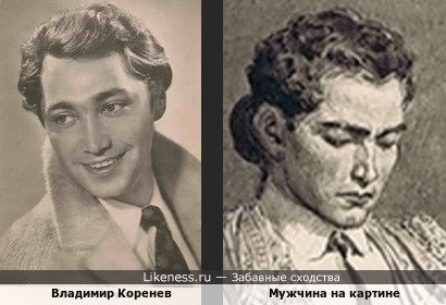 Мужчина на картине похож на Владимира Коренева