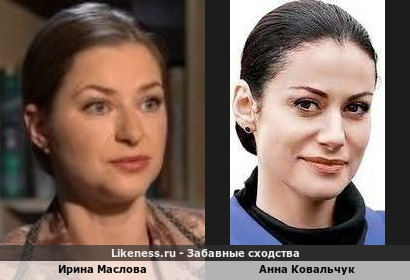 Ирина Маслова и Анна Ковальчук