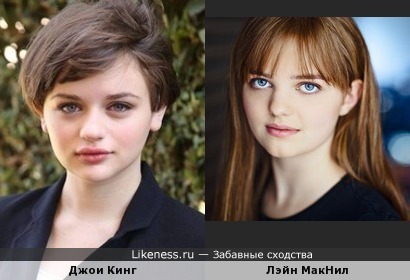 Сначала почему-то их путал;) Видимо, потому, что обе - талантливые, красивые и юные актрисы!