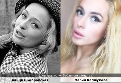 Мария Капшукова - Биография канала Бешенство Машки