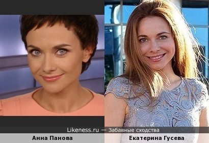 Ведущая новостей Анна Панова похожа на Екатерину Гусеву (для номинации &quot;ЭФИР&quot;)