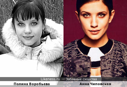Дочь актера Константина Воробьева Полина похожа здесь на Анну Чиповскую