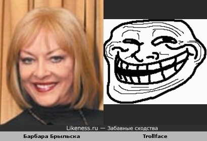 Барбара Брыльска has a trollface