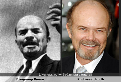 В.И.Ленин и Kurtwood Smith