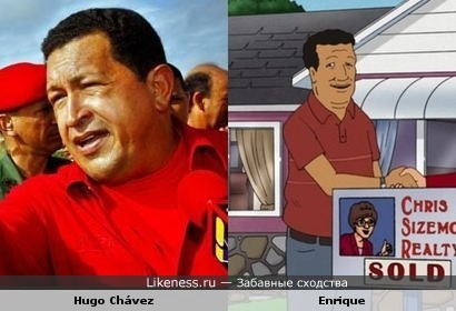Hugo Chávez vs Enrique (&quot;King Of The Hill&quot;)