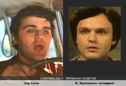 Jay Leno и Николай Еременко-младший