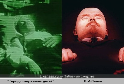 Кадр из фильма &quot;Город потерянных детей&quot; и Ленин в мавзолее