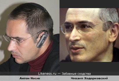 Антон Носик и Михаил Ходорковский
