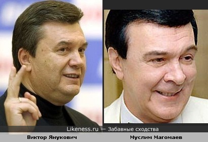 Янукович напомнил Магомаева