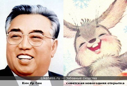 Заяц с открытки улыбается по-корейски