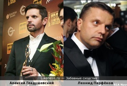 Алексей Гладушевский и Леонид Парфёнов