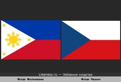 Флаг Филиппин похож на флаг Чехии