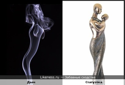 Дым похож на статуэтку женщины