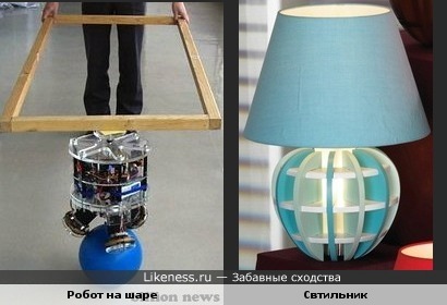 Робот на шаре похож на светльник