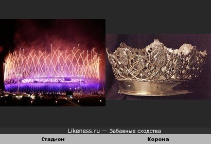 Олимпийский стадион похож на корону