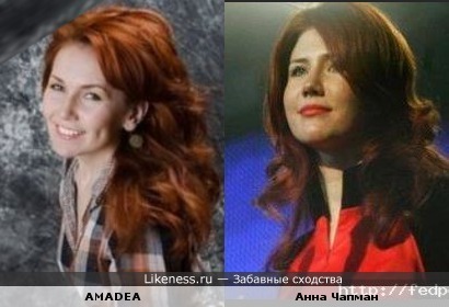 Певица AMADEA похожа на Анну Чапман