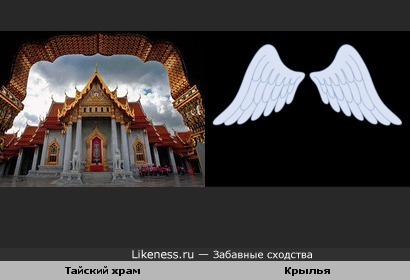 Небо над тайским храмом похоже на крылья
