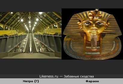 Фото помещения похоже на изображение фараона